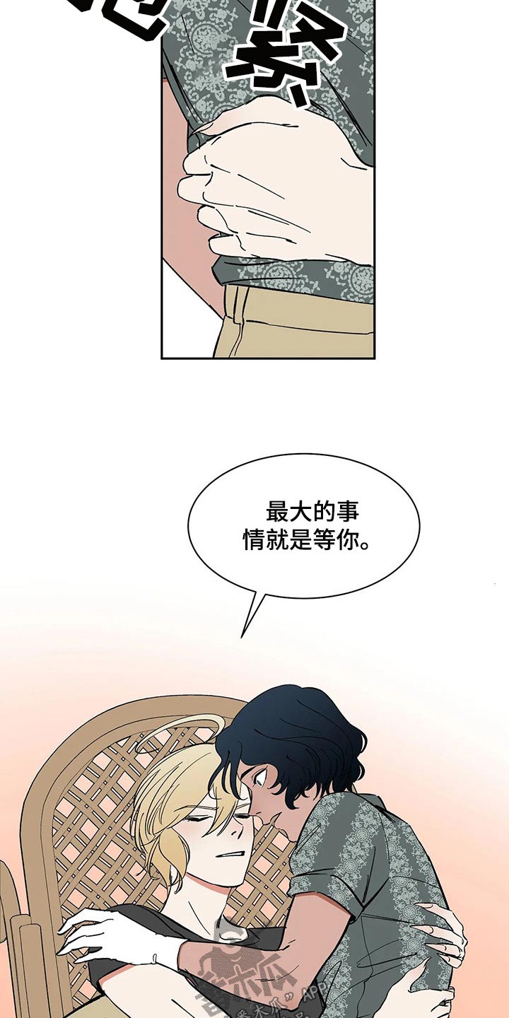 第46话12