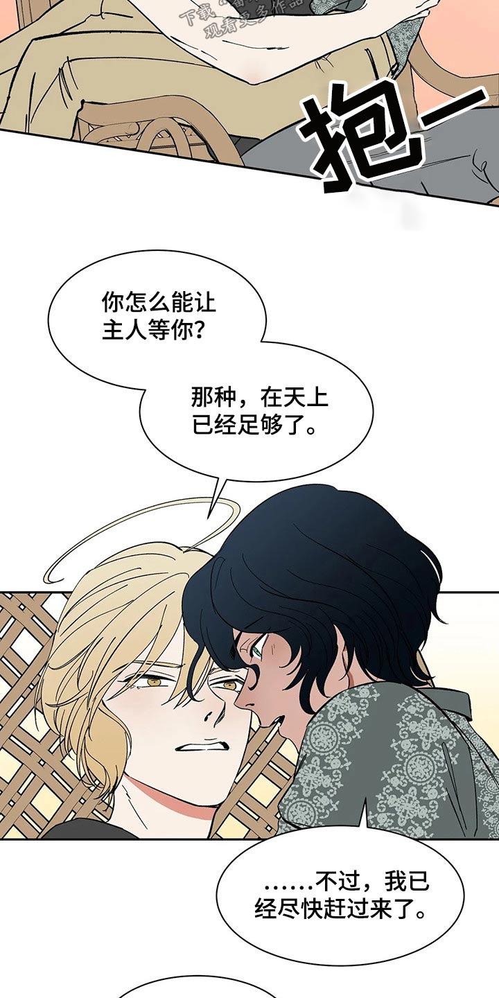 第46话13