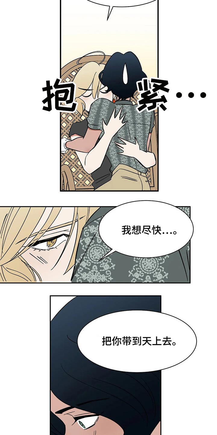 第46话15