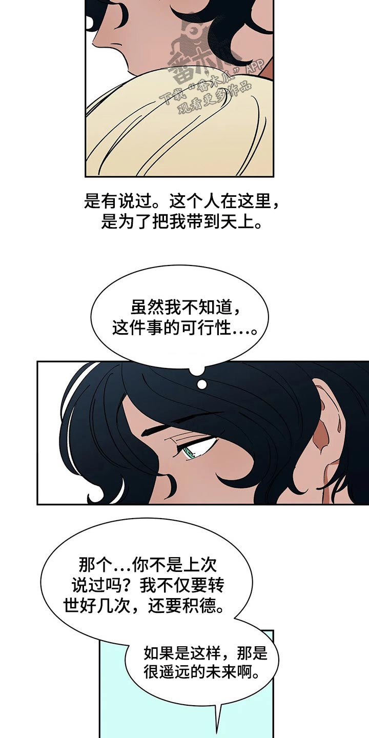第46话16
