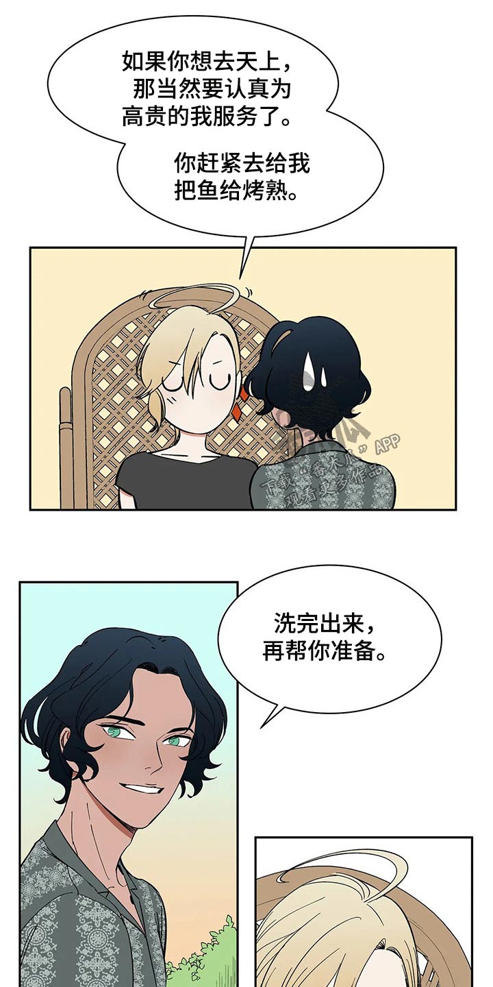 第46话18