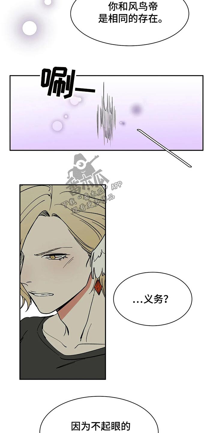 第46话2