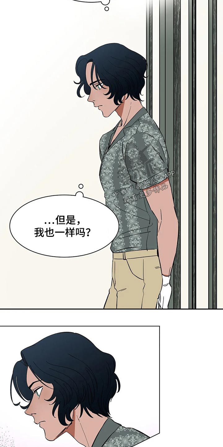 第46话20