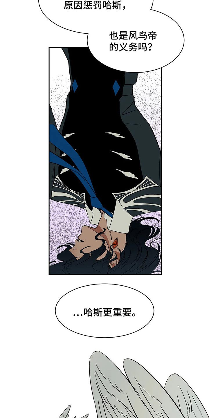 第46话3