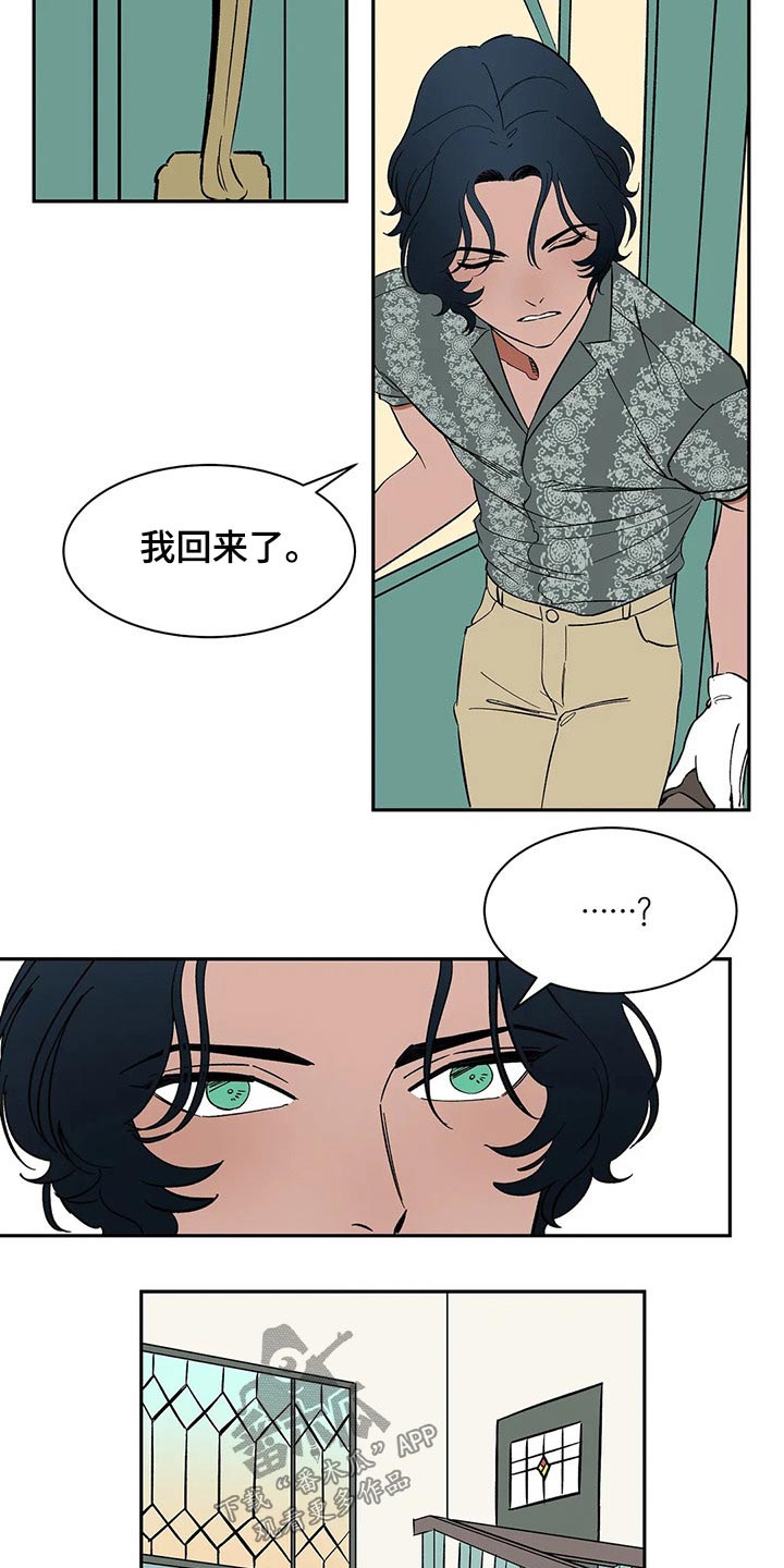 第46话6