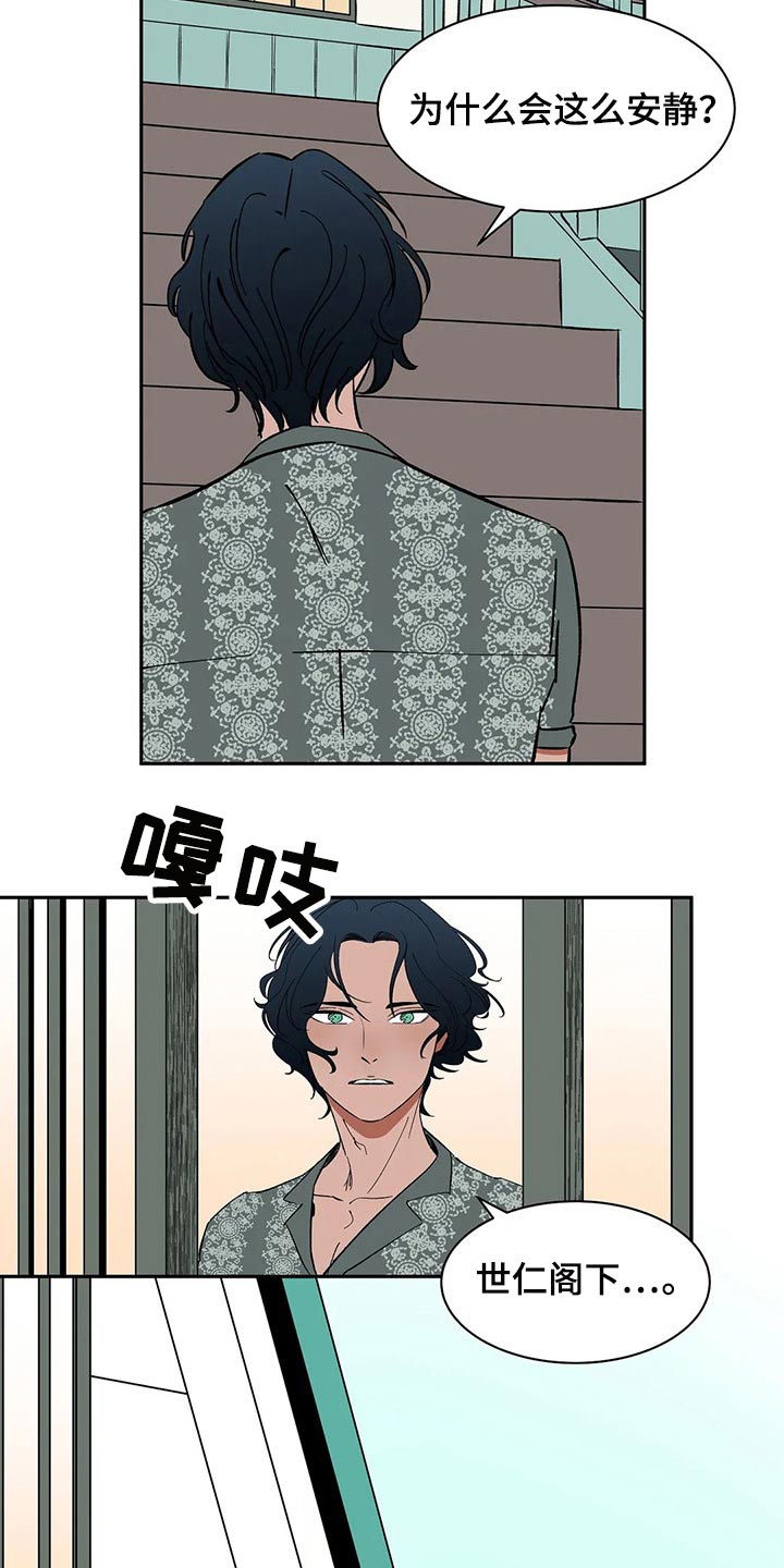 第46话7