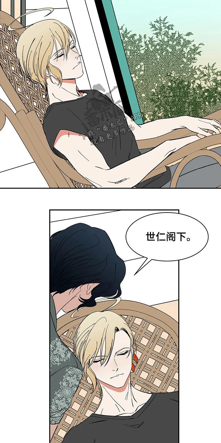 第46话8