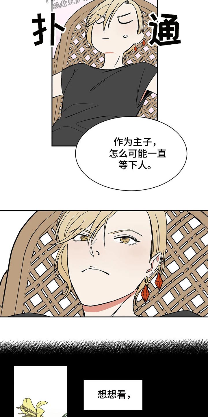 第45话1