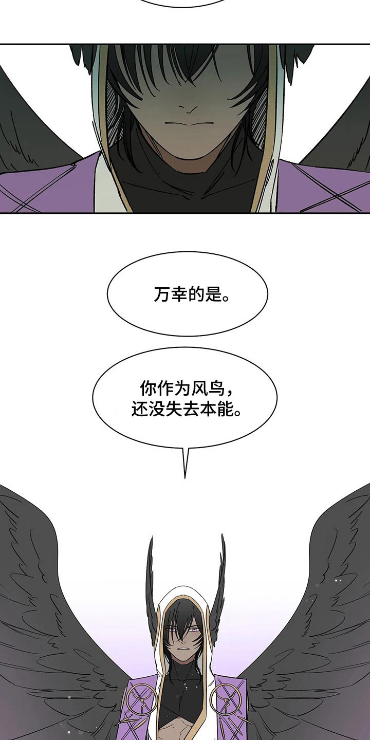 第45话10