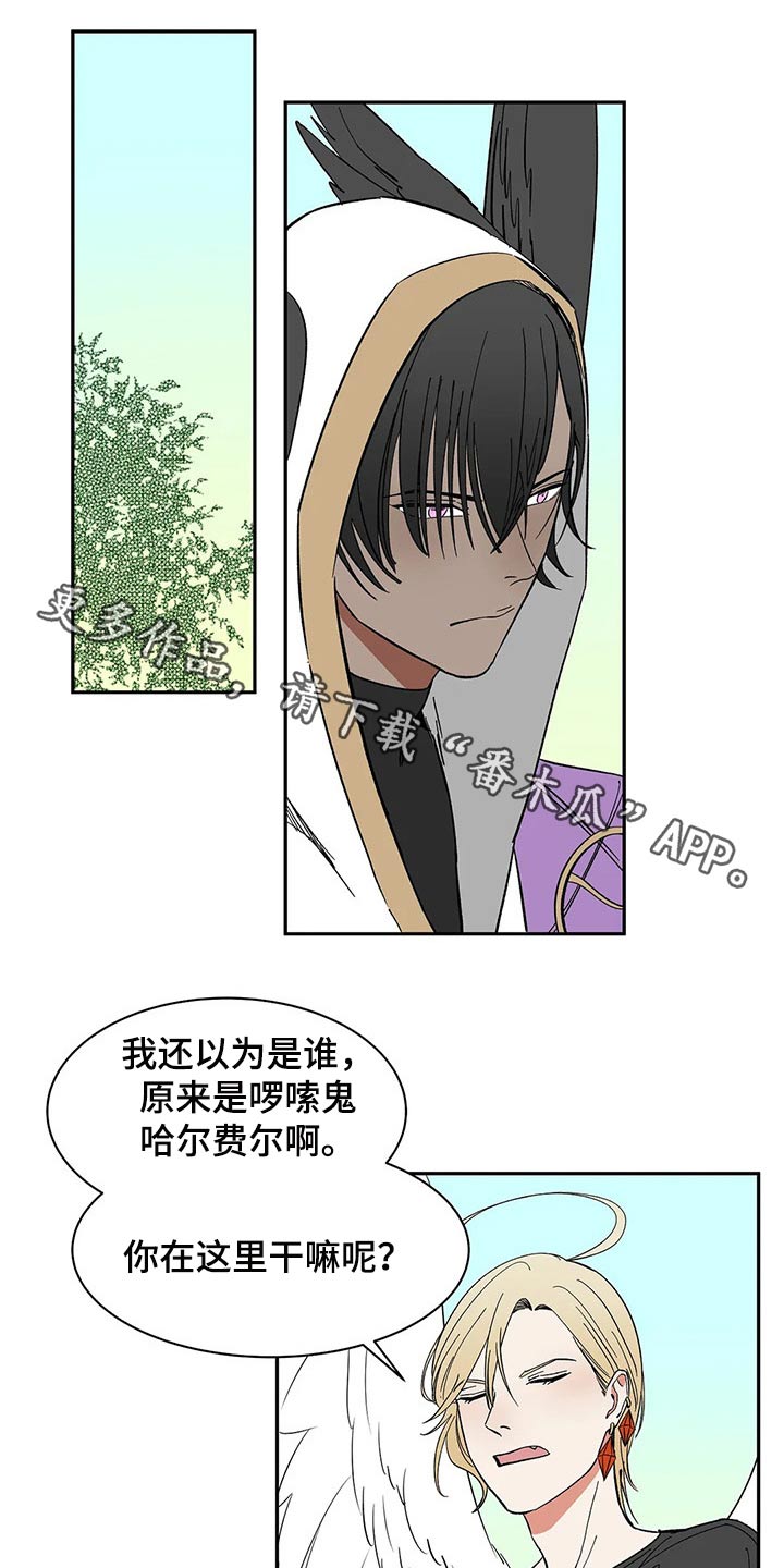 第45话13