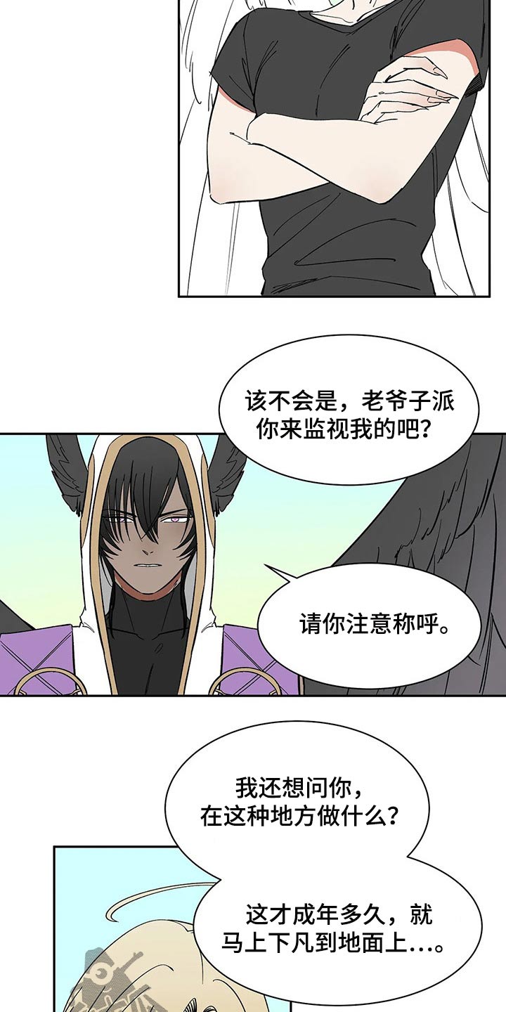 第45话14
