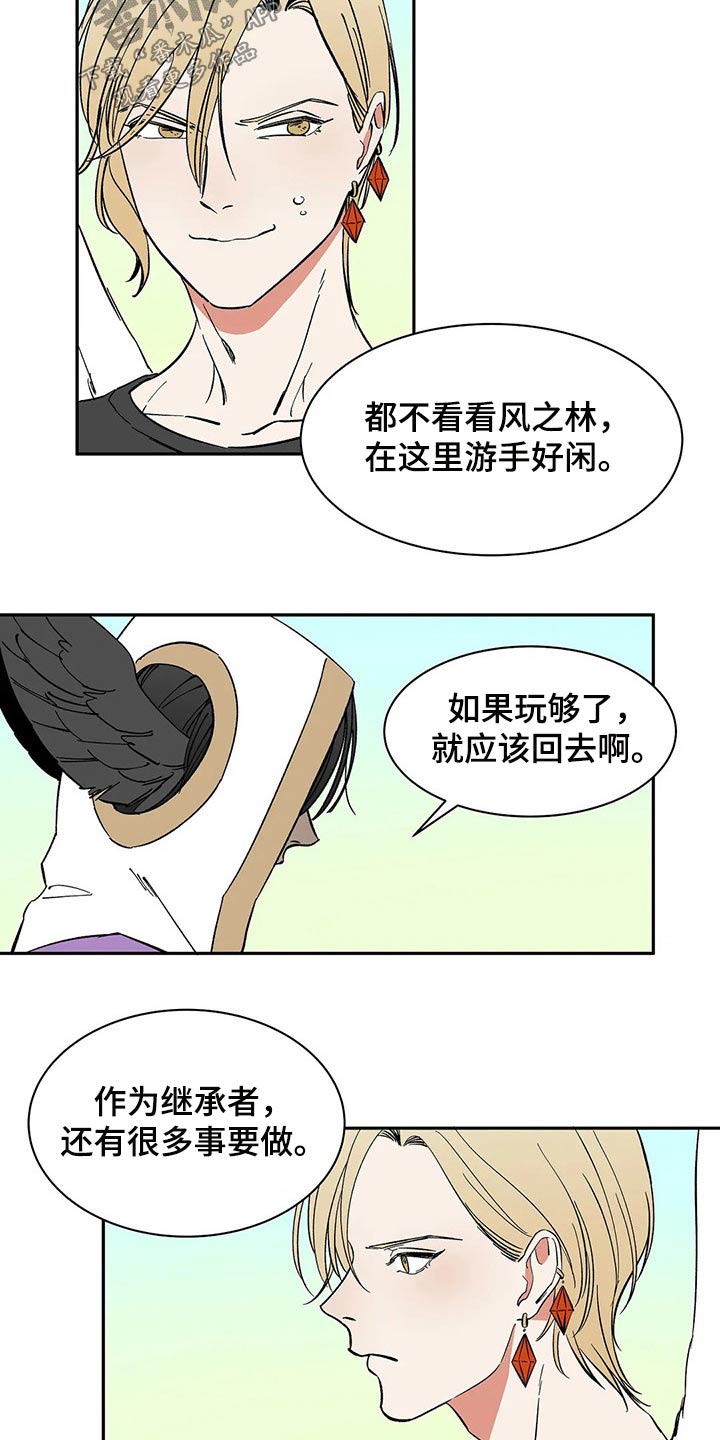 第45话15