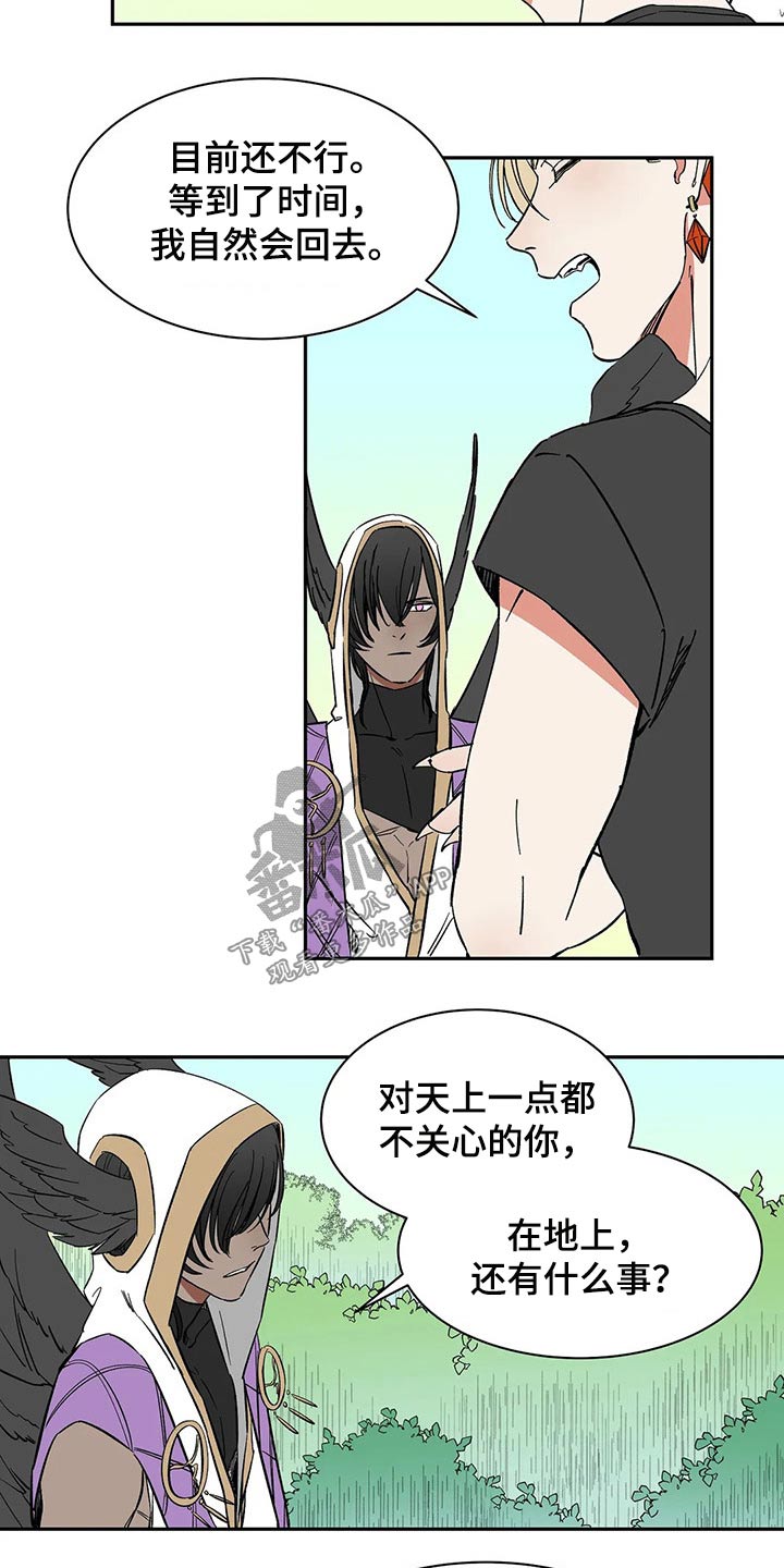 第45话16
