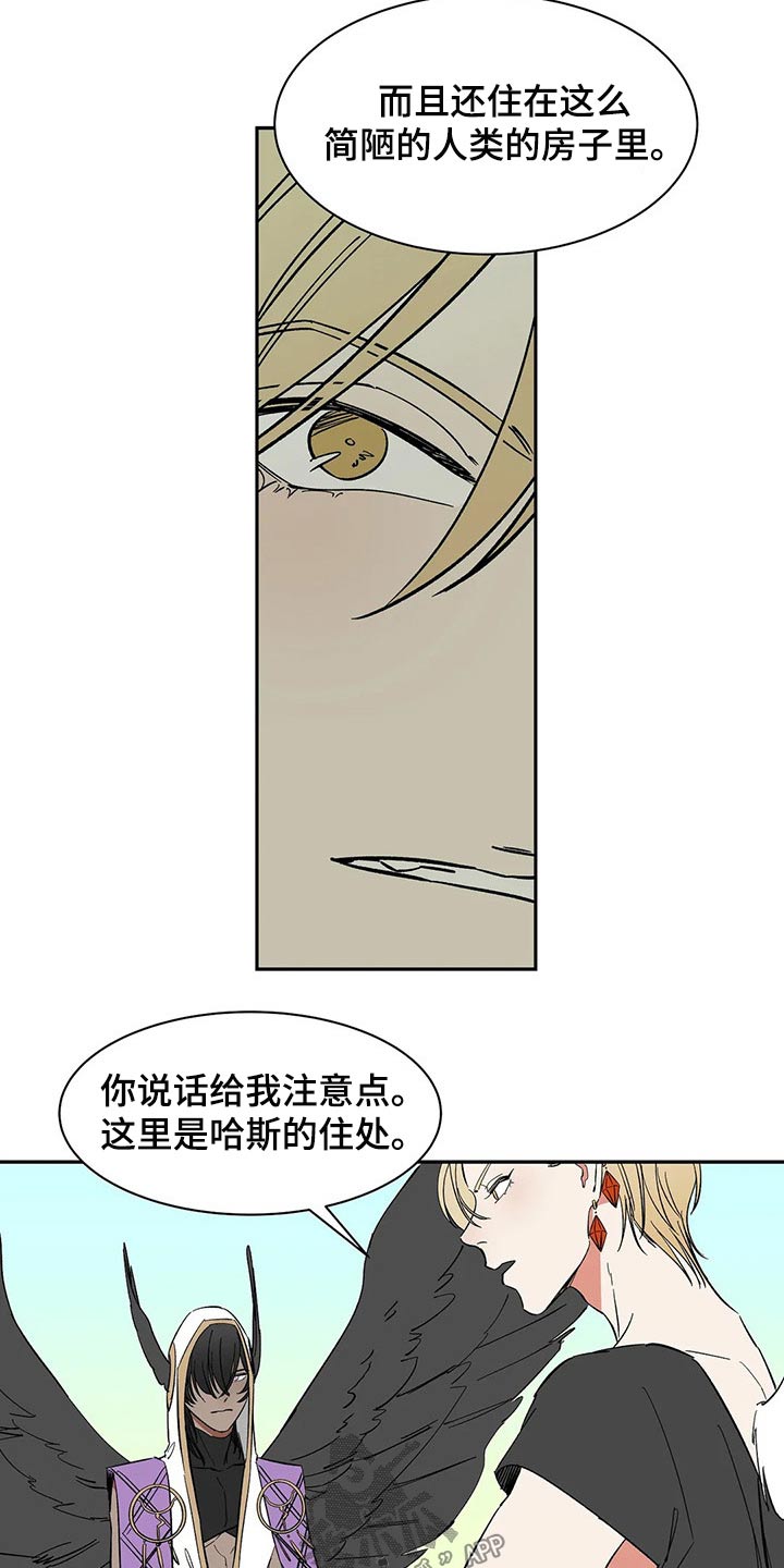 第45话17