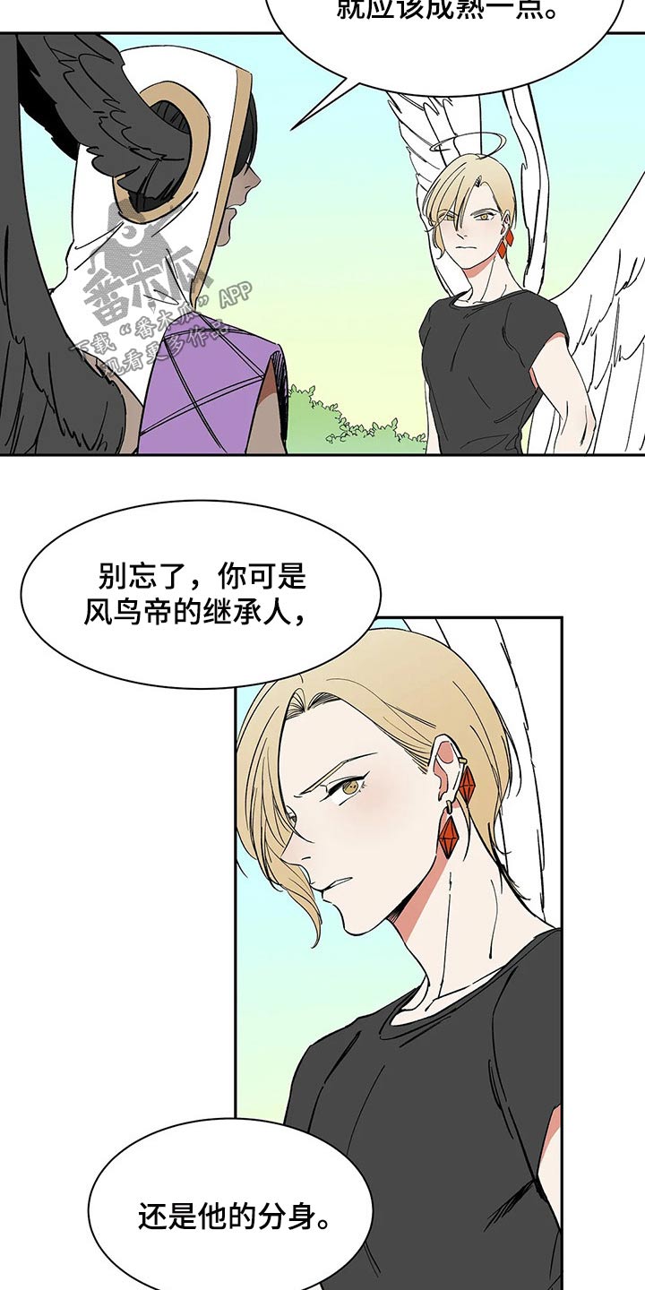 第45话19