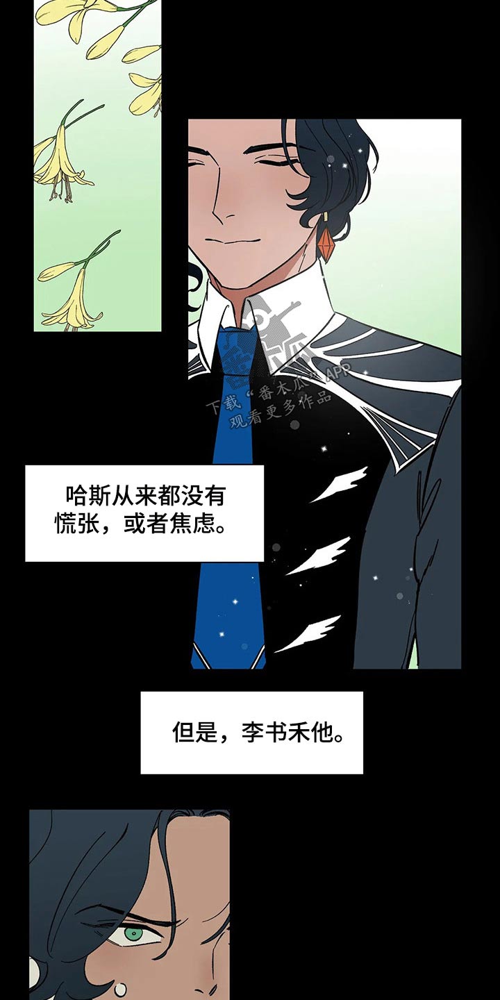第45话2