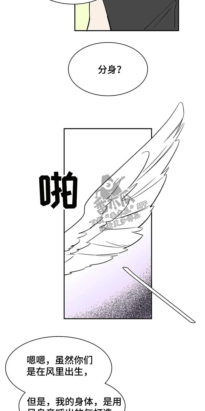 第45话20