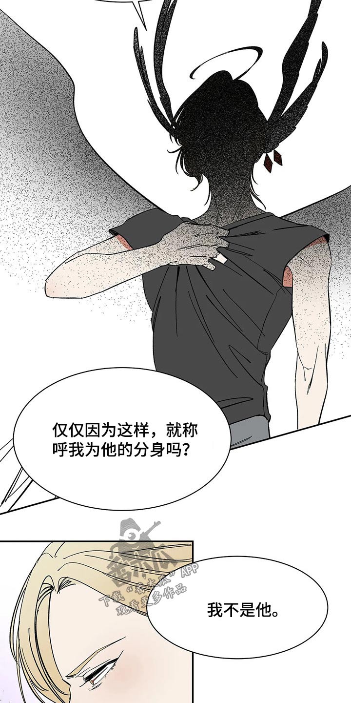 第45话22