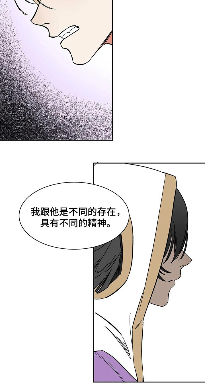 第45话23