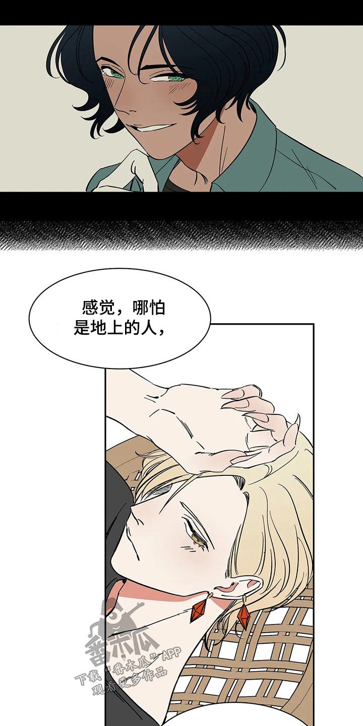 第45话4