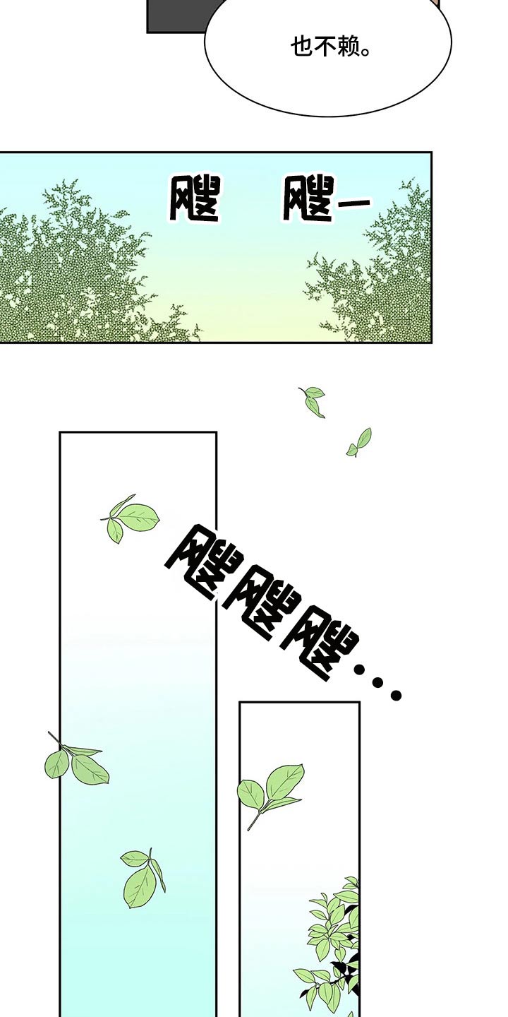 第45话5