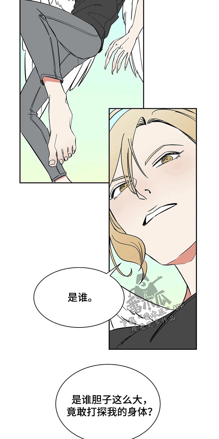第45话9