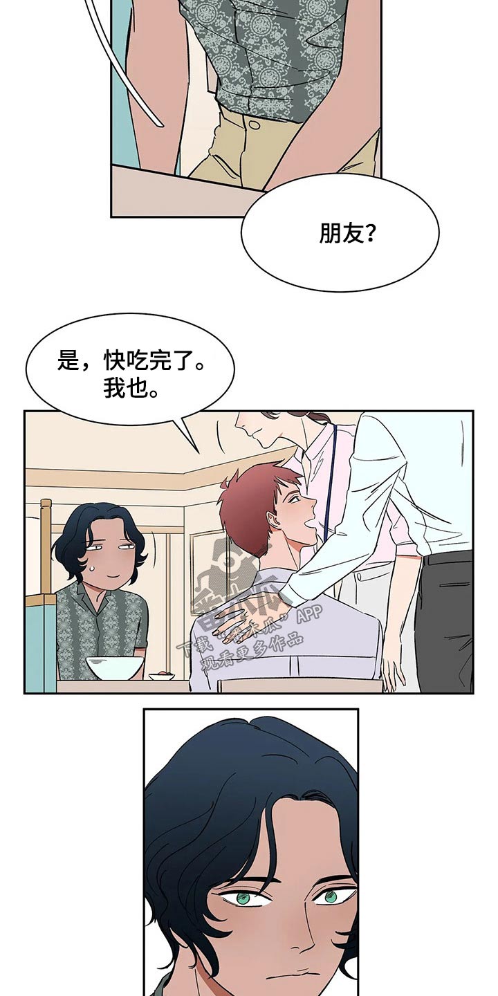 第44话10