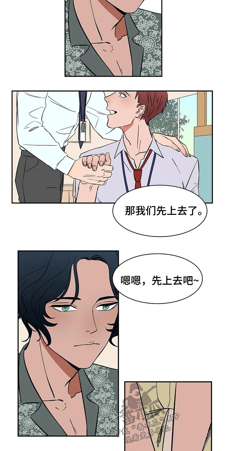 第44话11