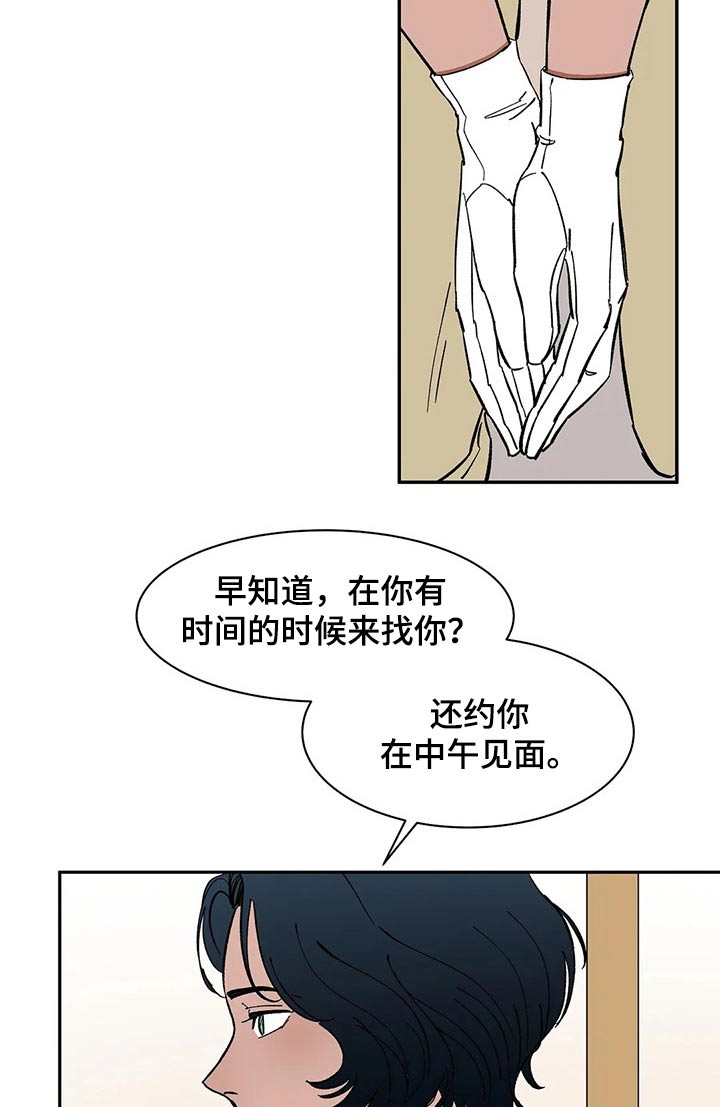 第44话12