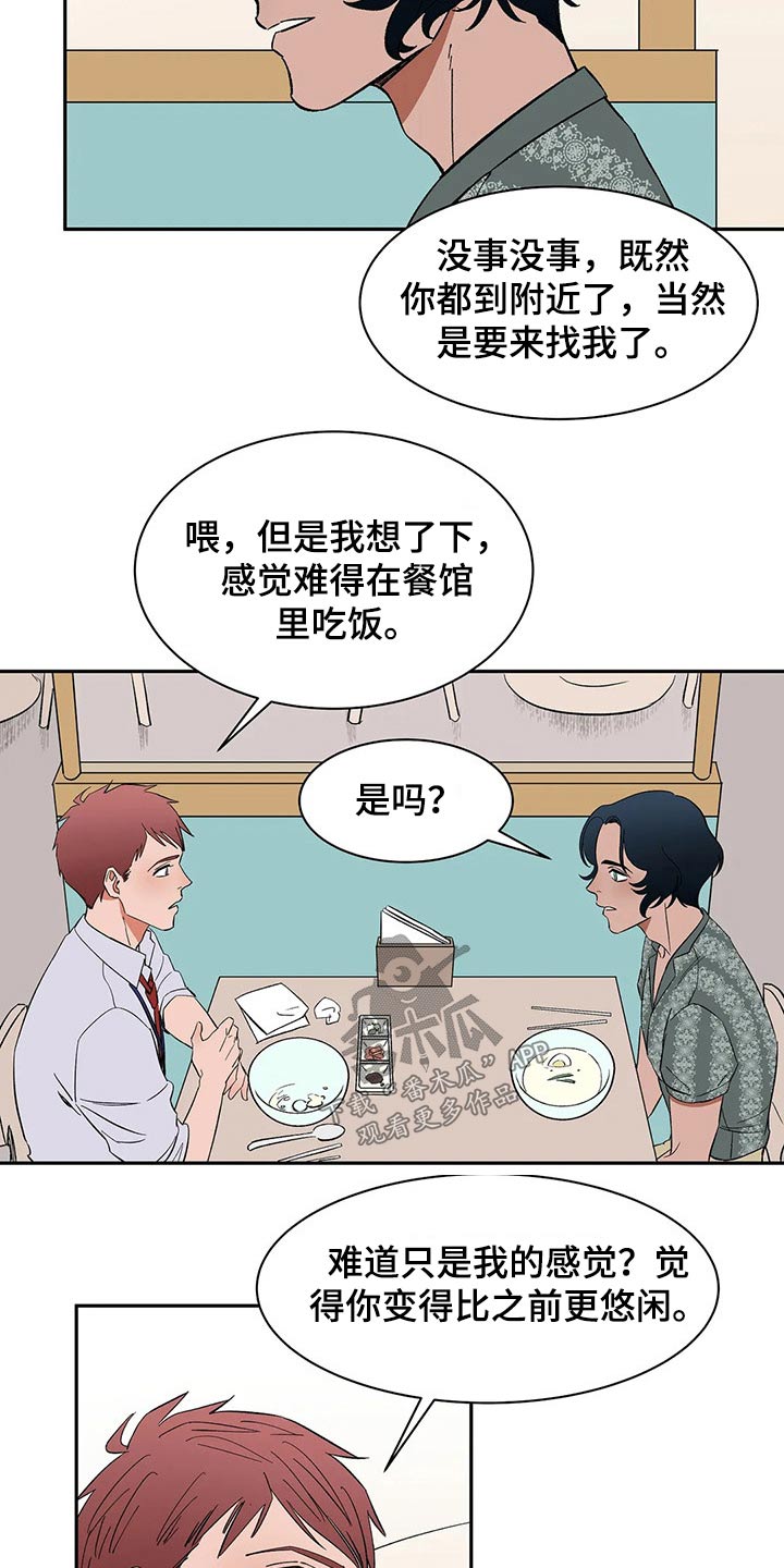 第44话13
