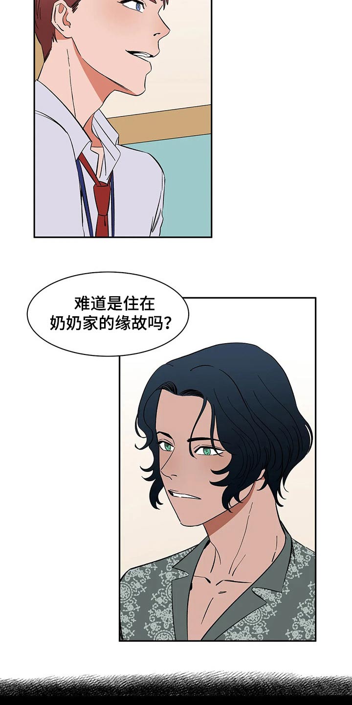 第44话14