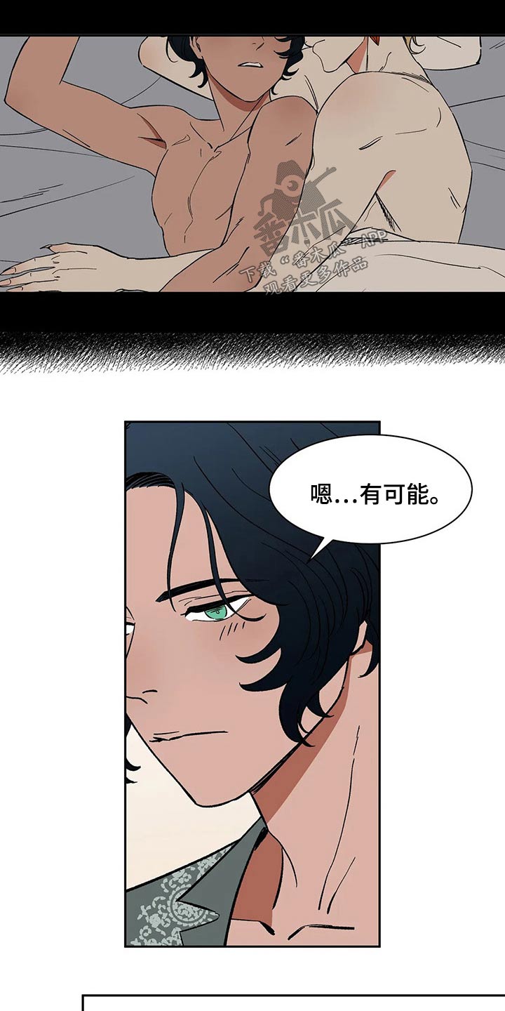 第44话15