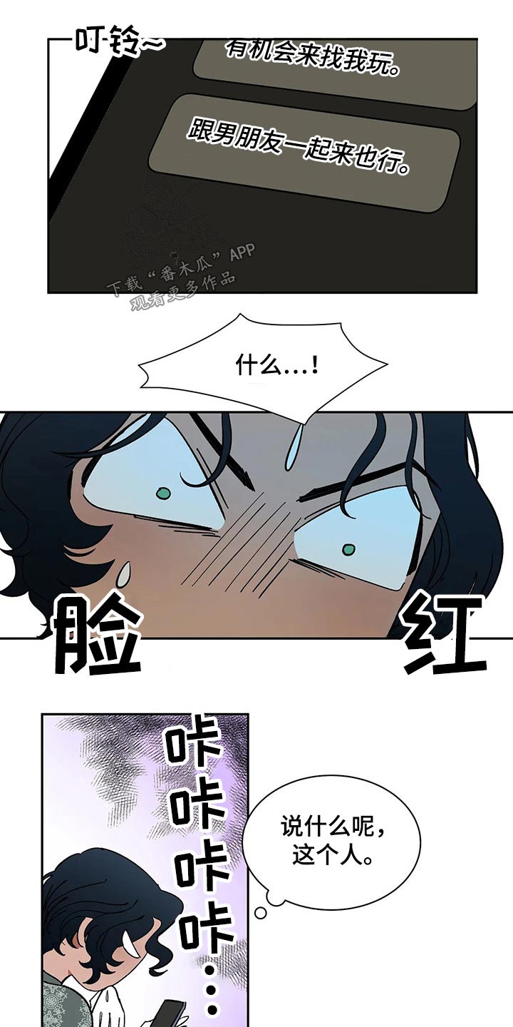 第44话18