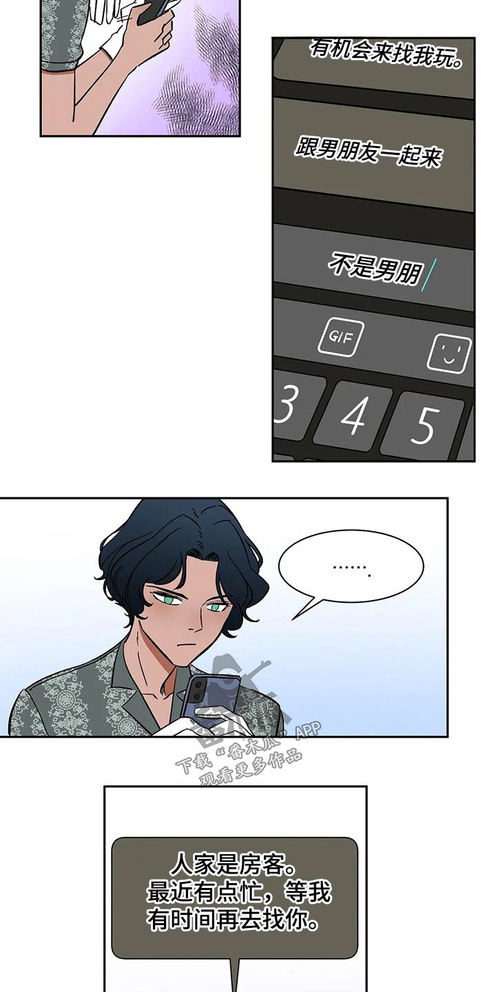 第44话19