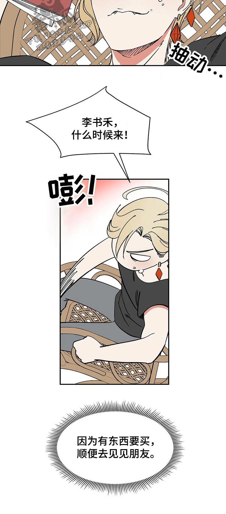 第44话23