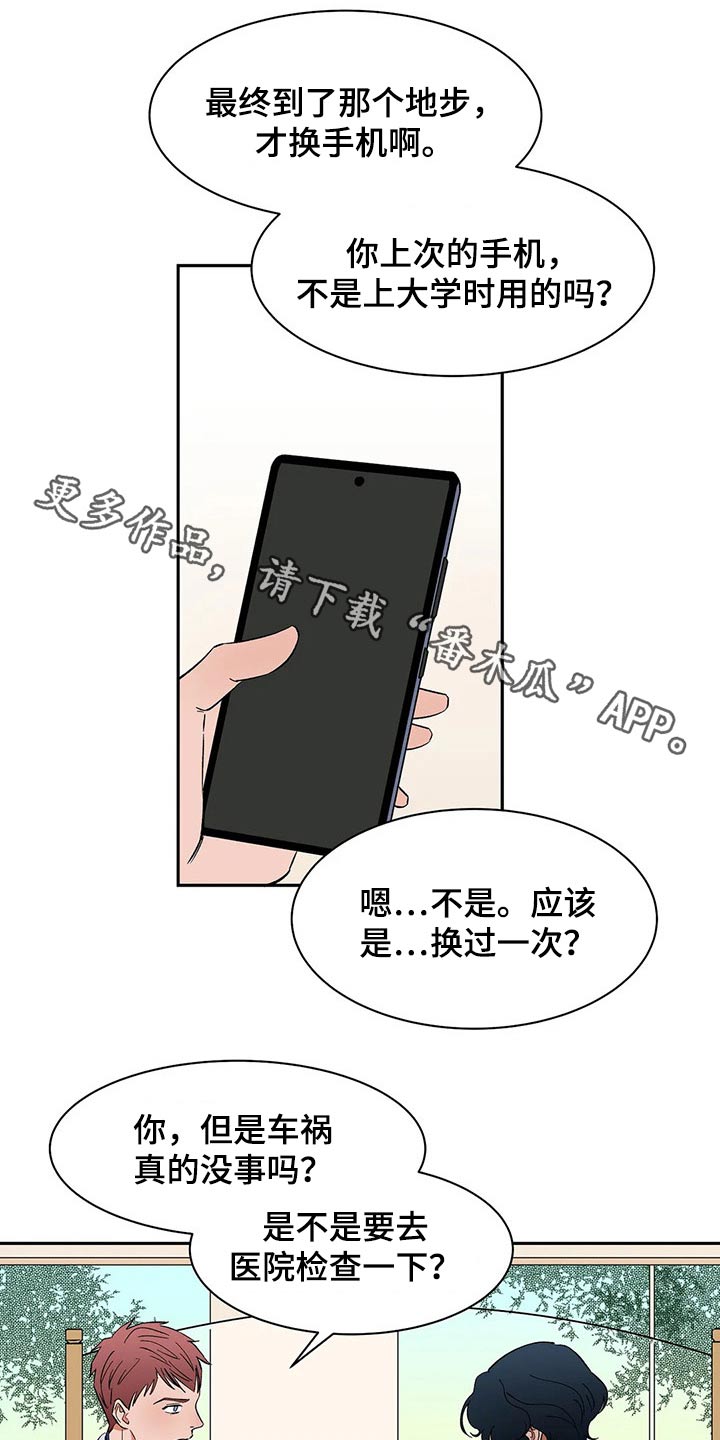 第44话4