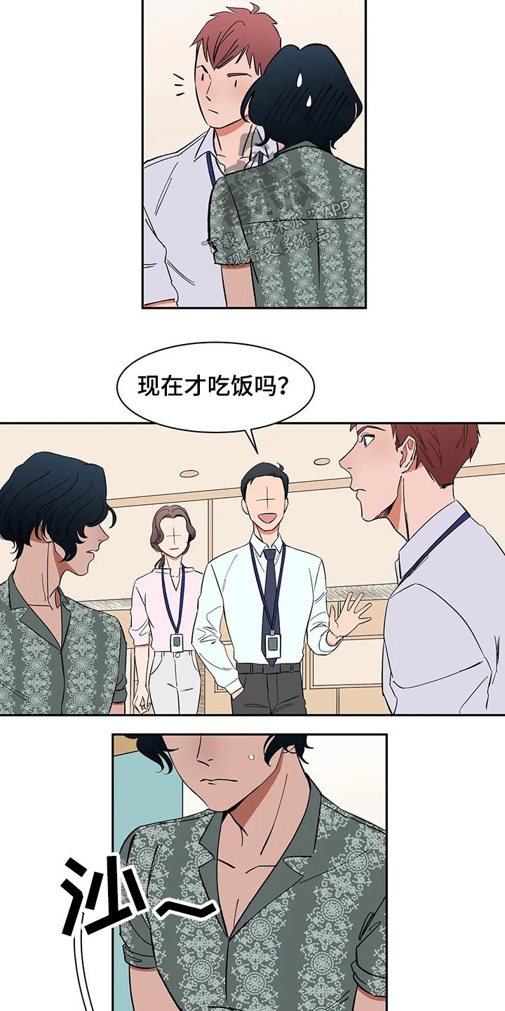 第44话9