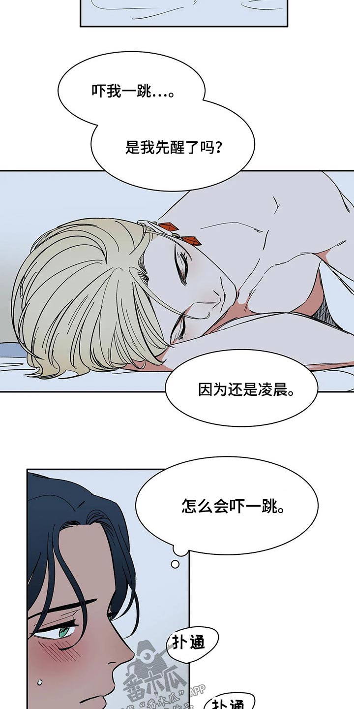 第43话11