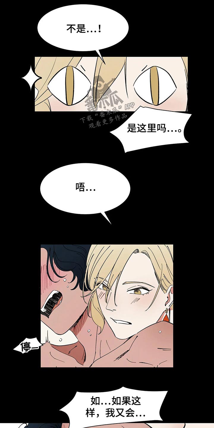 第43话14