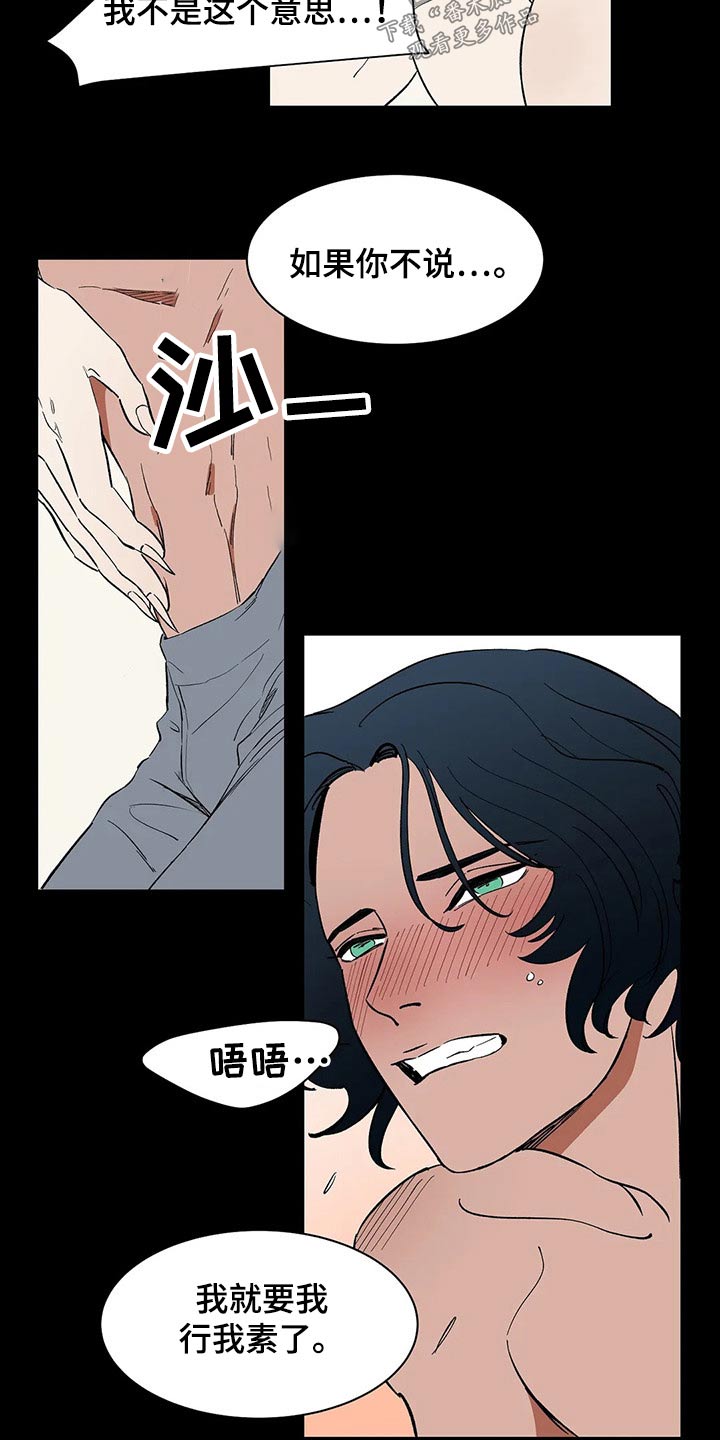 第43话18