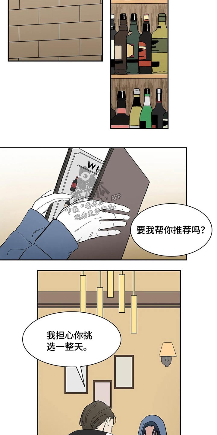 第43话2