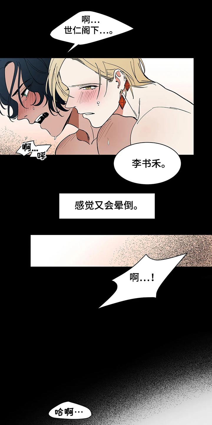 第43话20