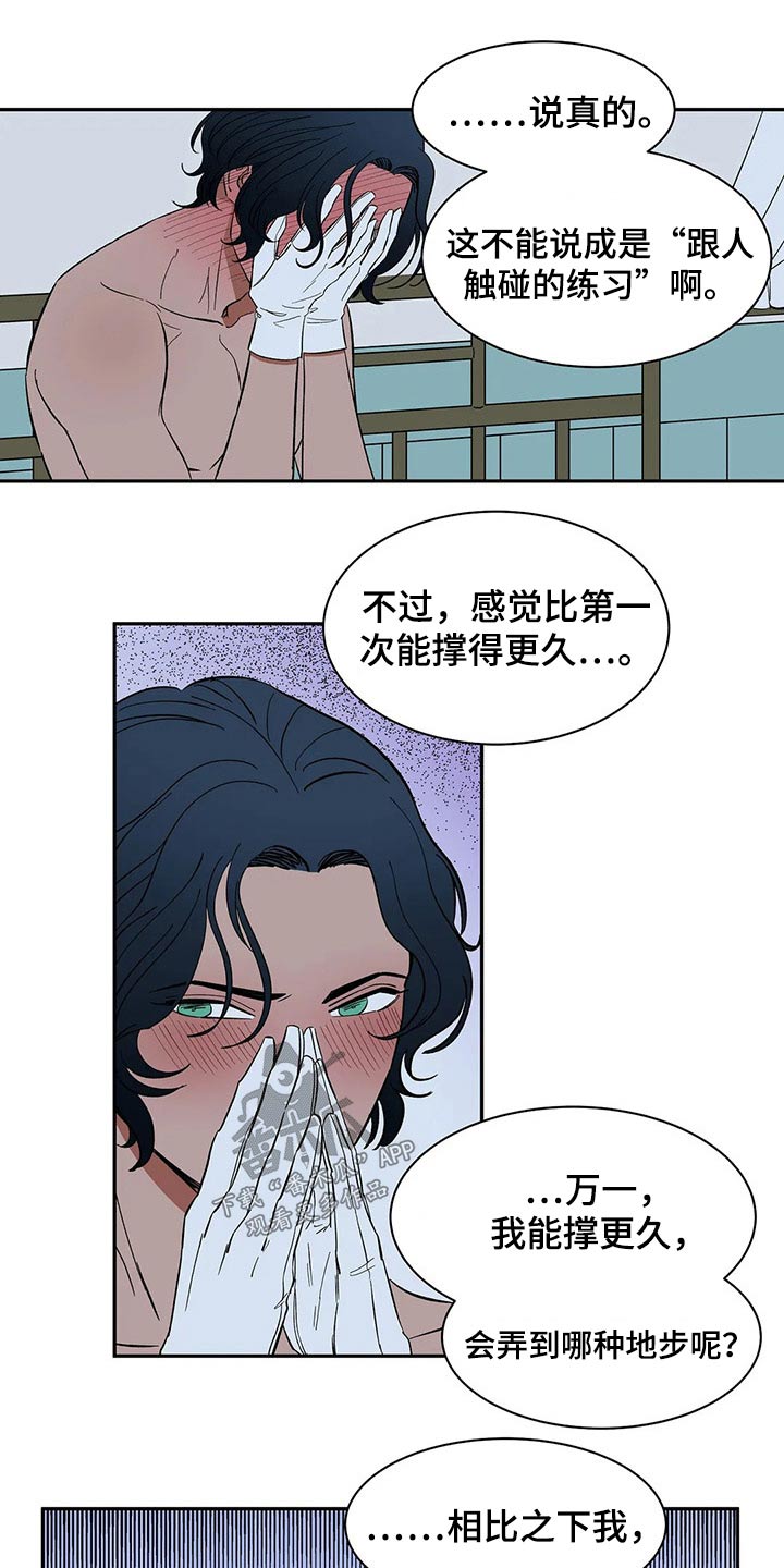 第43话22