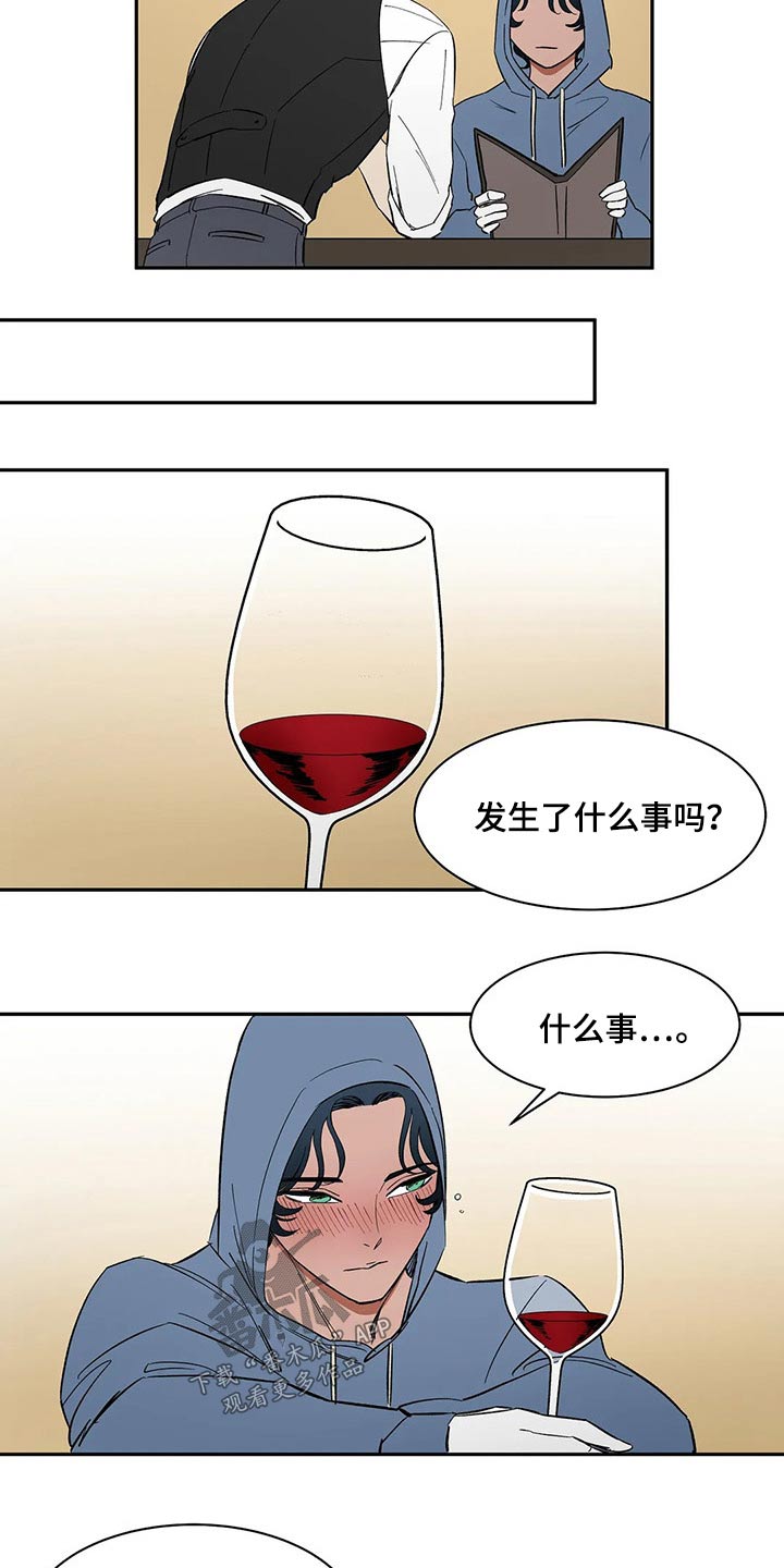 第43话3