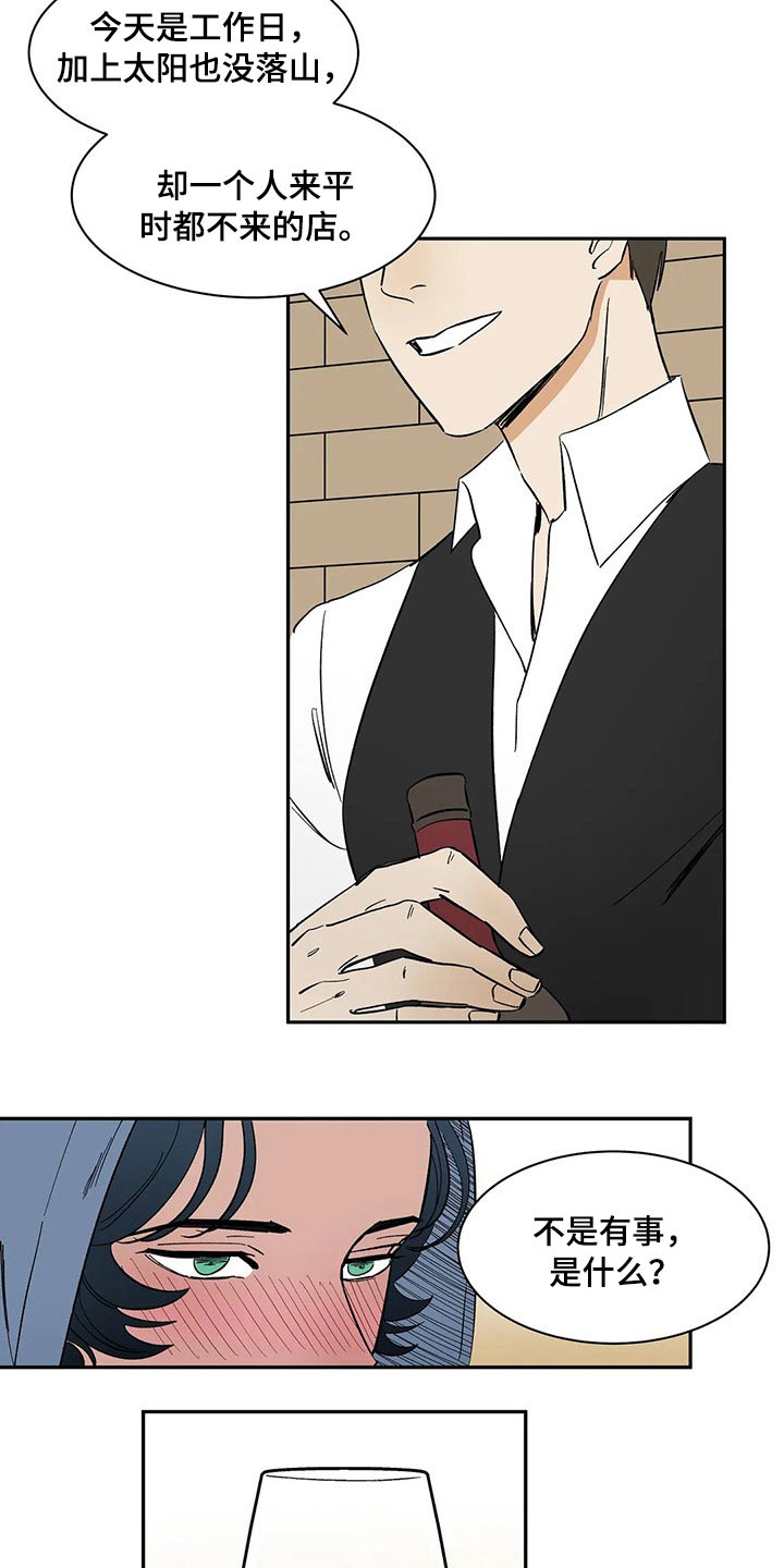 第43话4