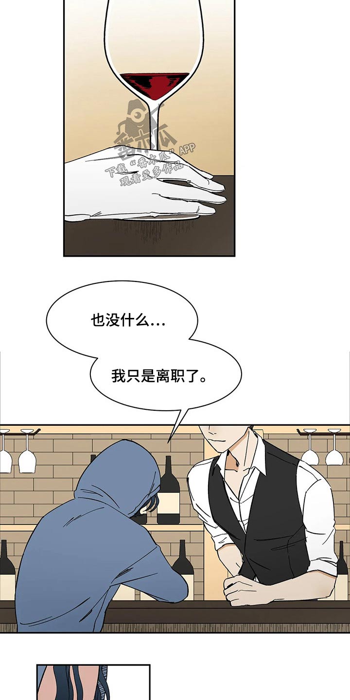 第43话5