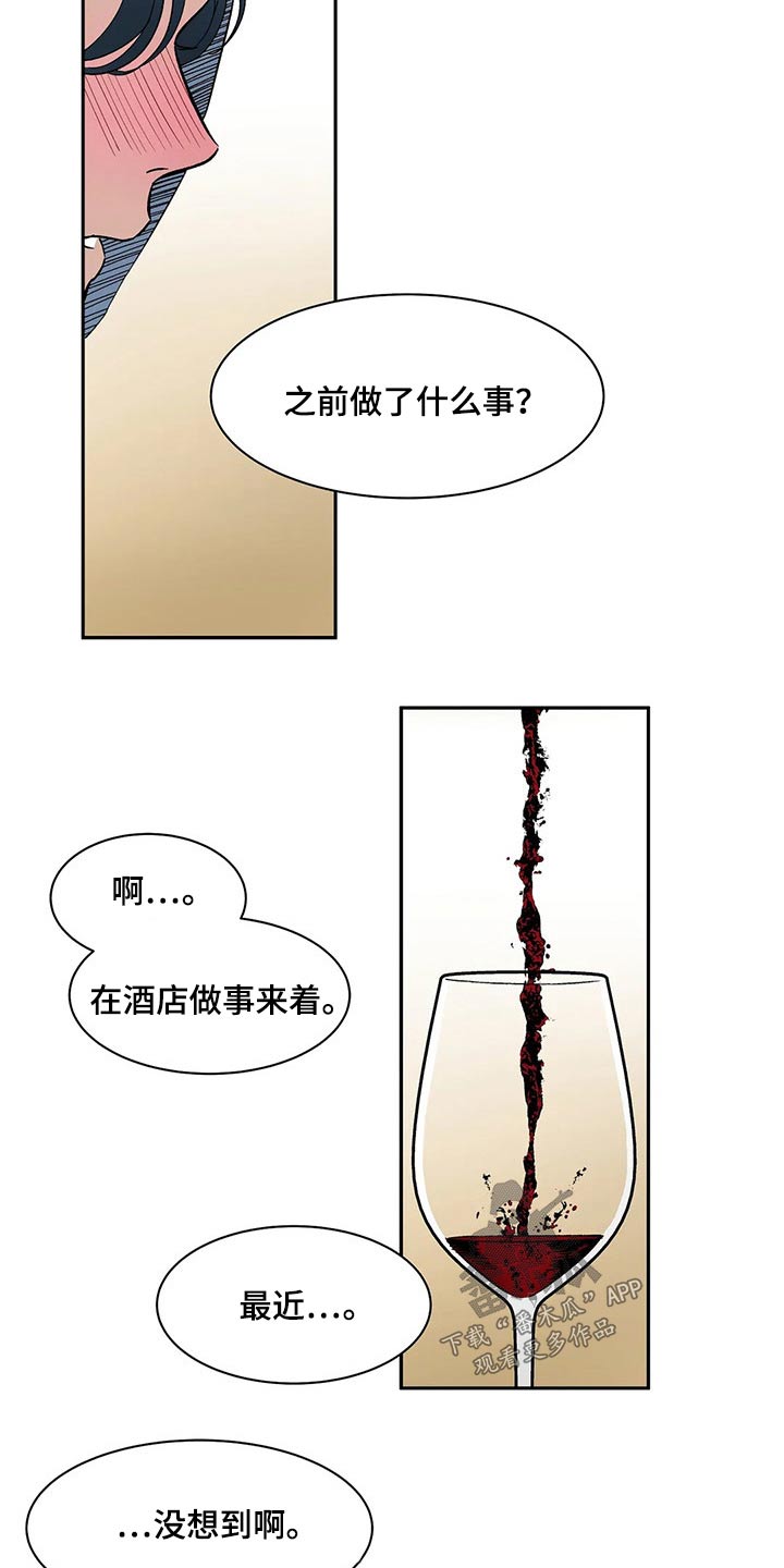 第43话6