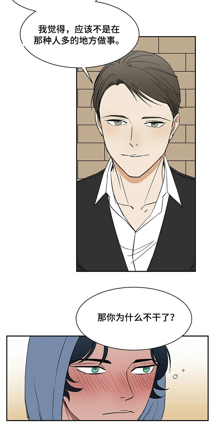 第43话7