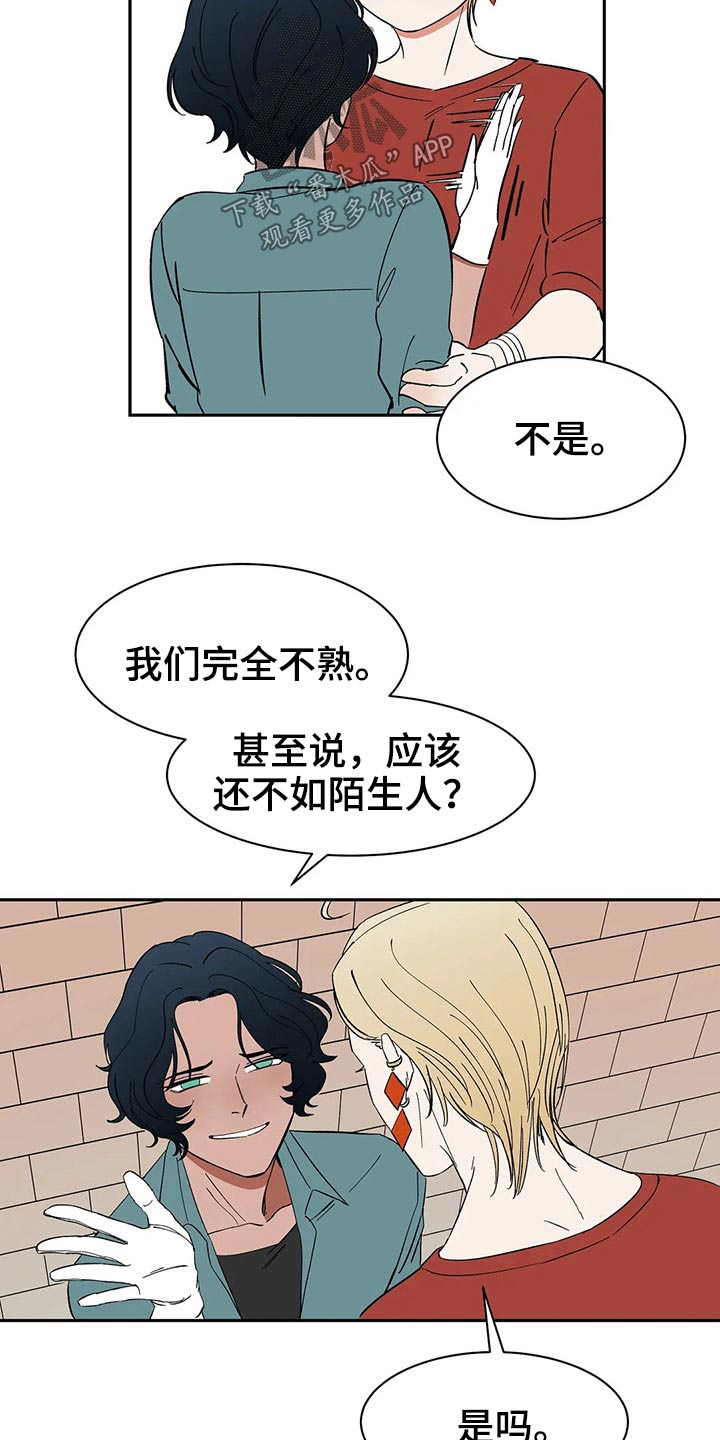 第42话11