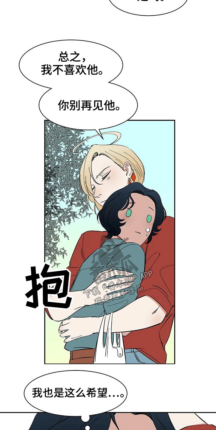 第42话12